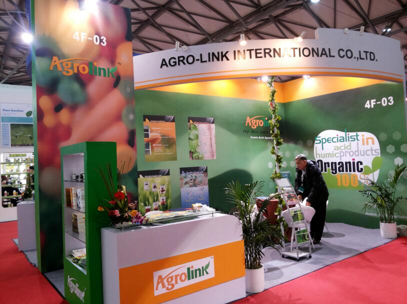 Exhibited at the Shanghai CAC International Chemical Fertilizer Exhibition on March 8, 2014